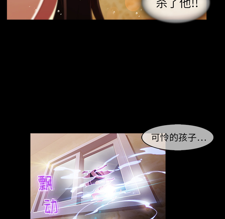75P - 梦蝶
