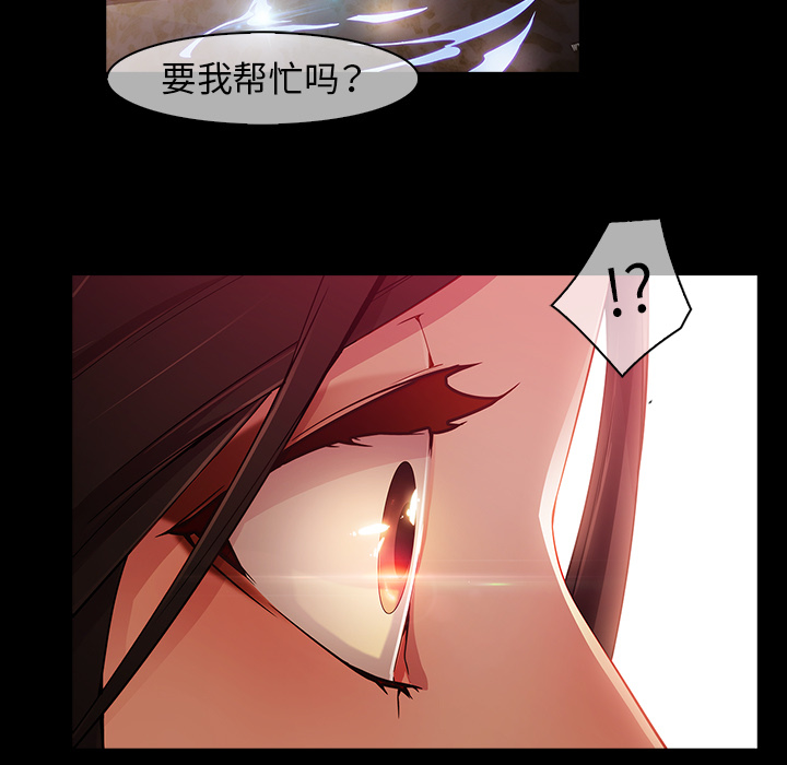 76P - 梦蝶