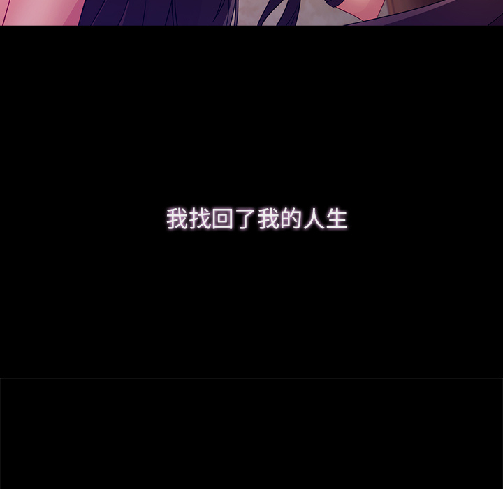 82P - 梦蝶