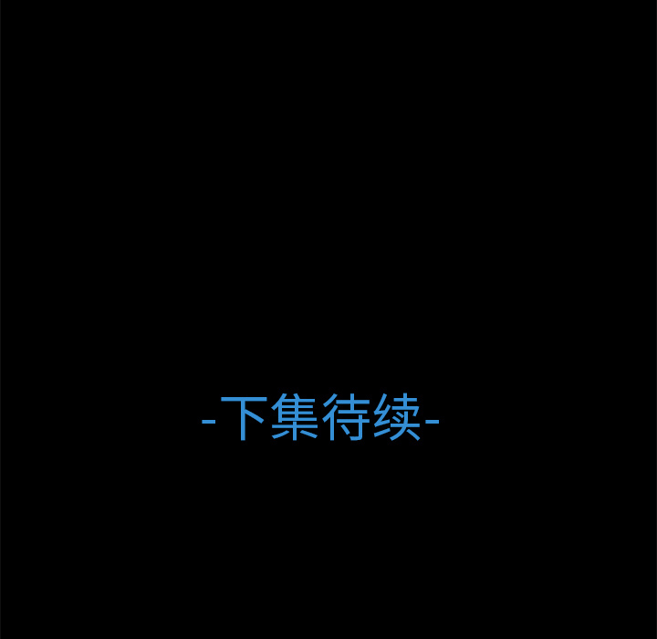 83P - 梦蝶