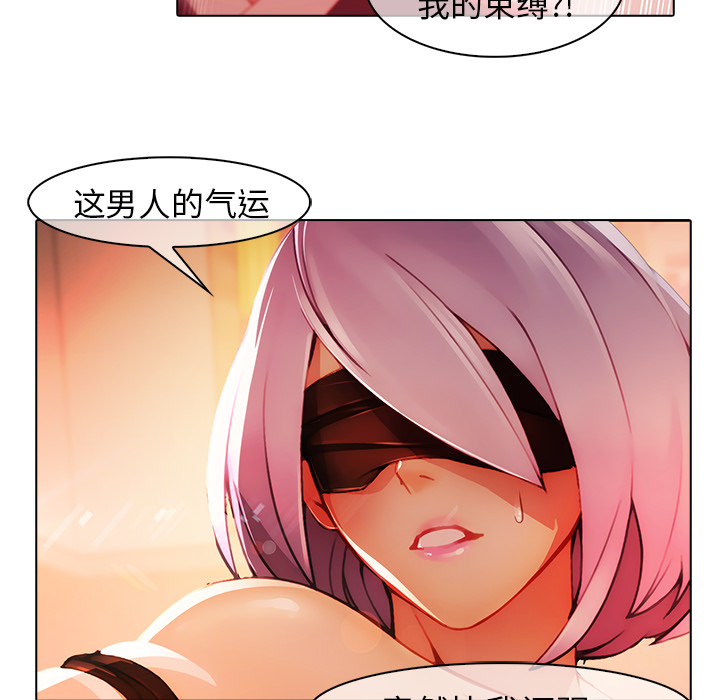 8P - 梦蝶