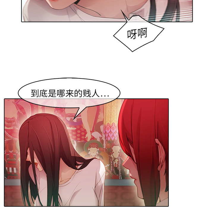 10P - 梦蝶