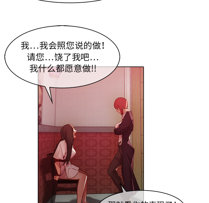 16P - 梦蝶