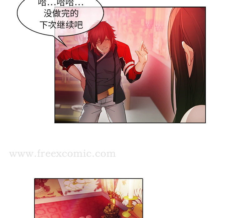 19P - 梦蝶