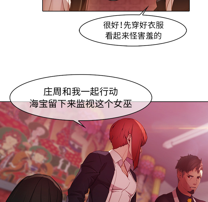 21P - 梦蝶