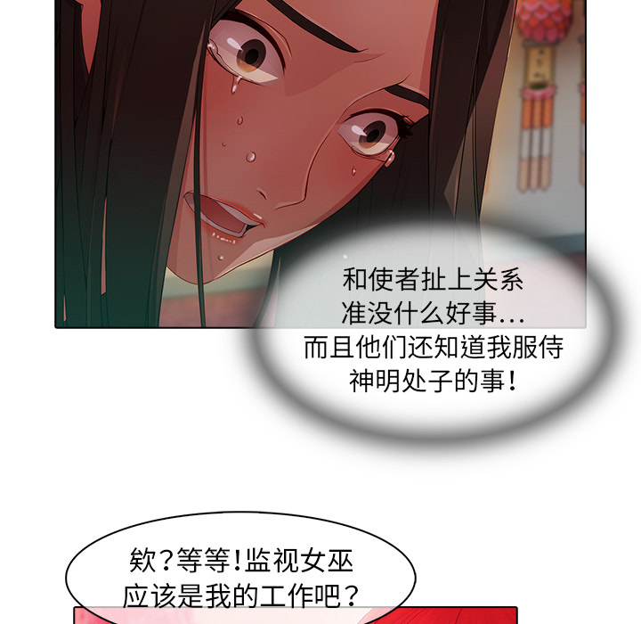 23P - 梦蝶