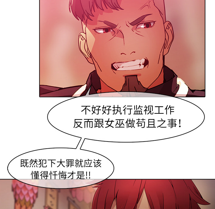 25P - 梦蝶
