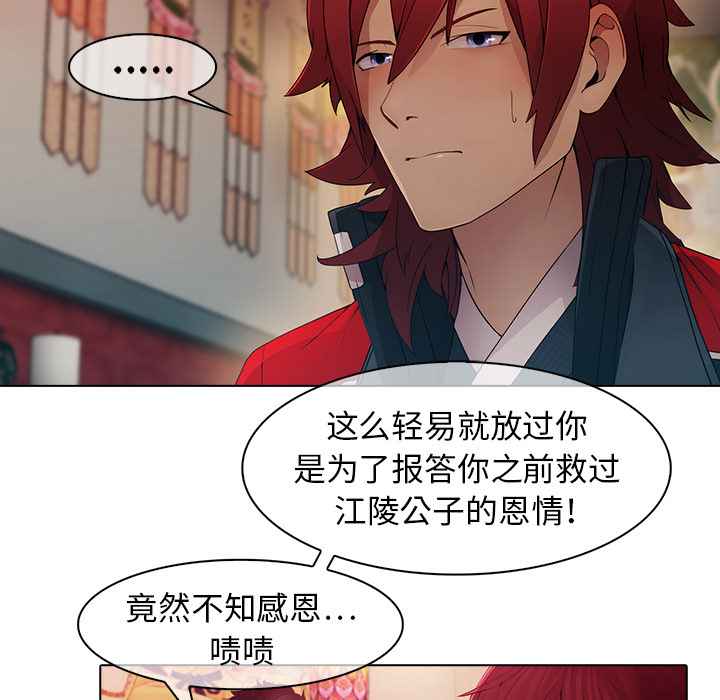26P - 梦蝶