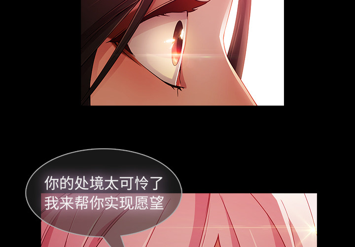 2P - 梦蝶