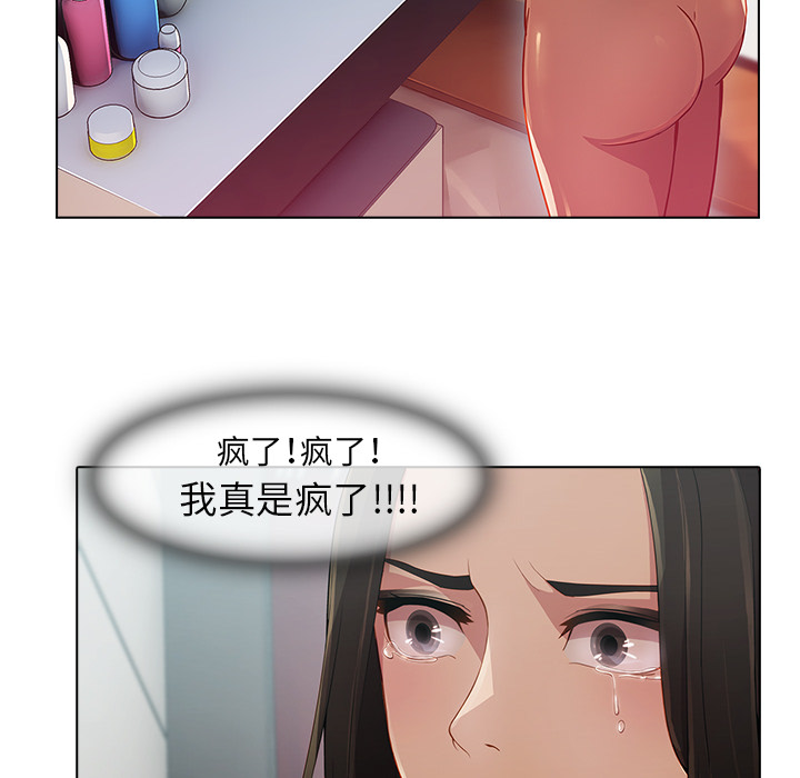32P - 梦蝶