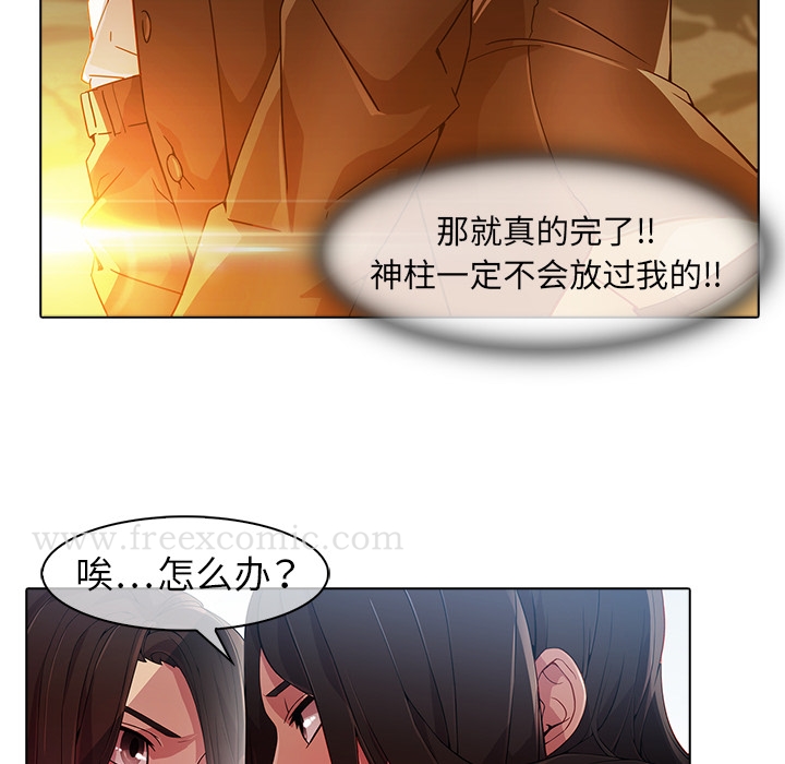 39P - 梦蝶