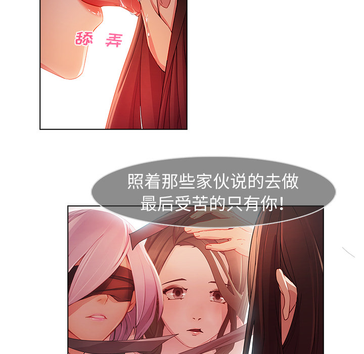 42P - 梦蝶