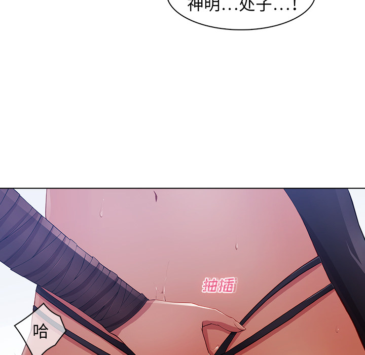 46P - 梦蝶