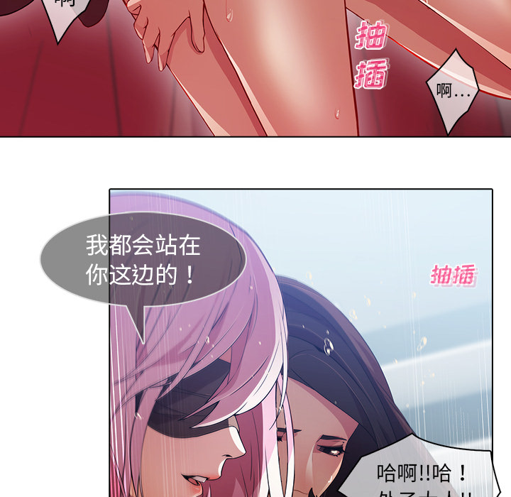 49P - 梦蝶