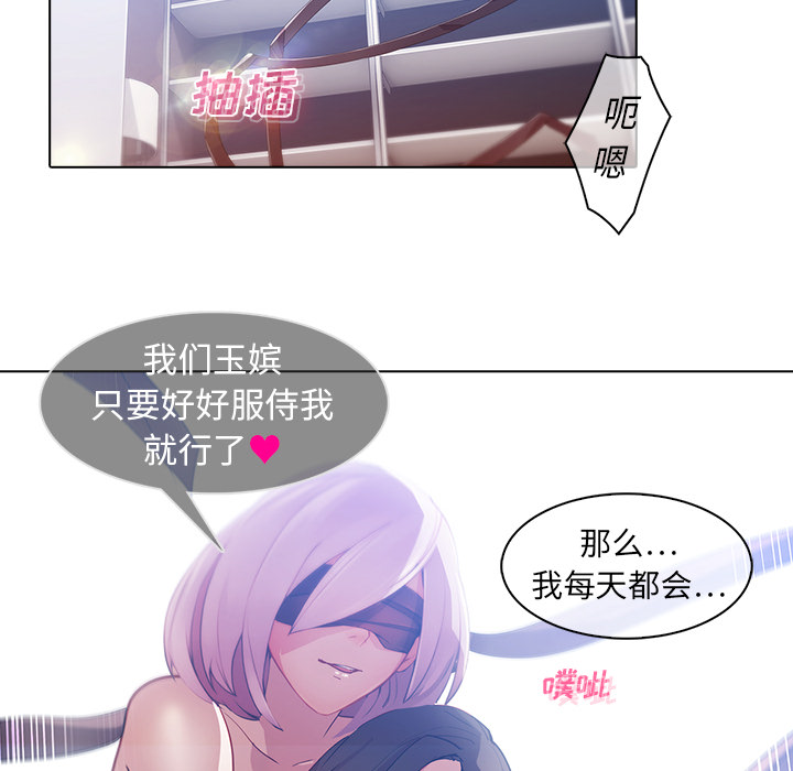 51P - 梦蝶