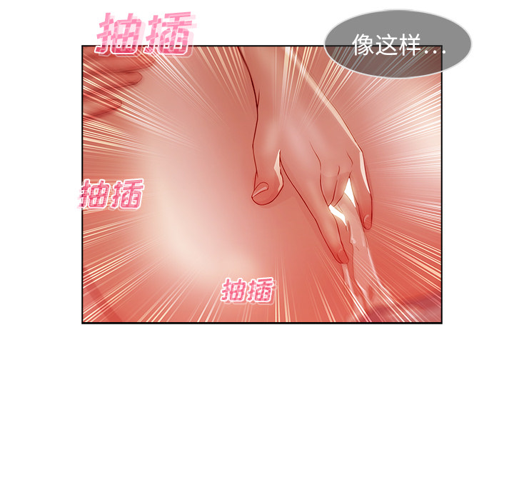 53P - 梦蝶