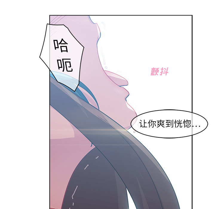 54P - 梦蝶