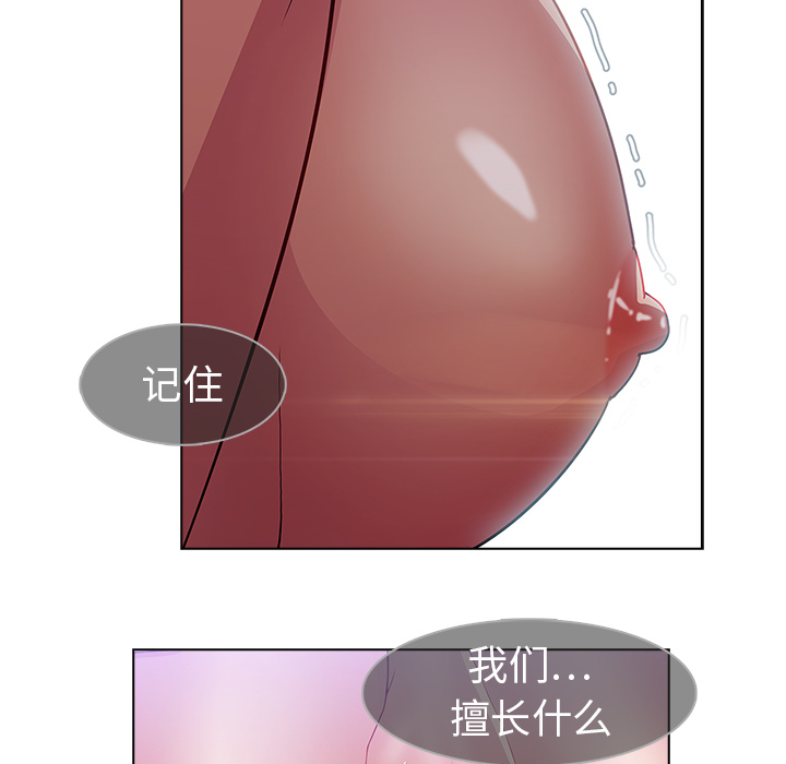 56P - 梦蝶
