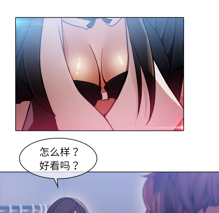 64P - 梦蝶