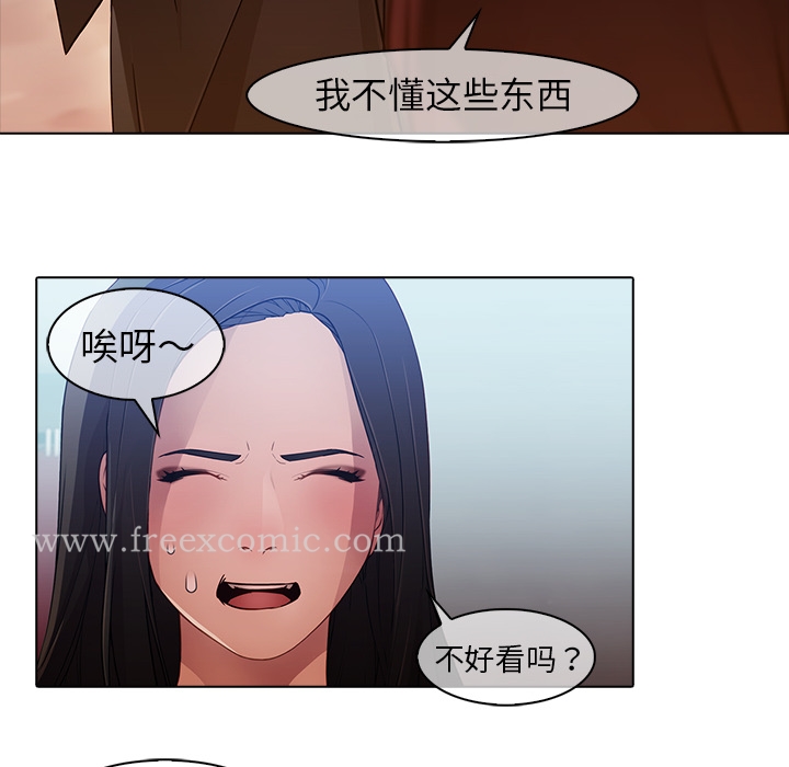 66P - 梦蝶