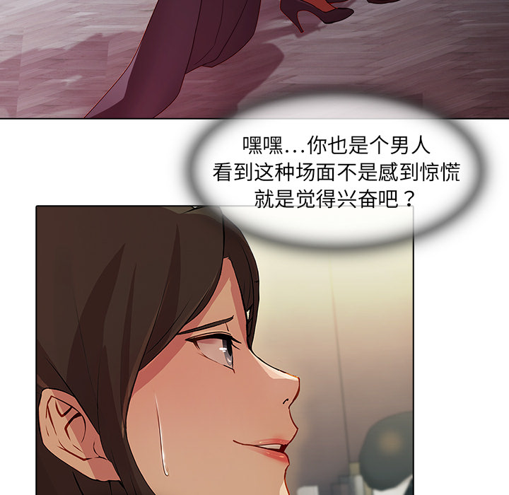 71P - 梦蝶