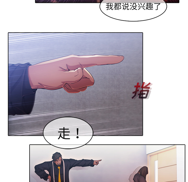 73P - 梦蝶