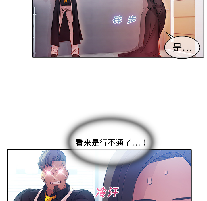 74P - 梦蝶