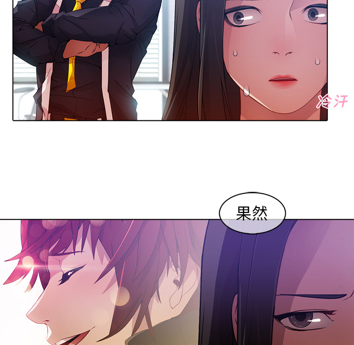 75P - 梦蝶