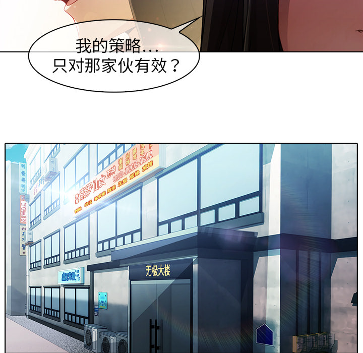 76P - 梦蝶