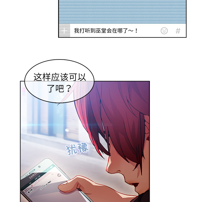 79P - 梦蝶