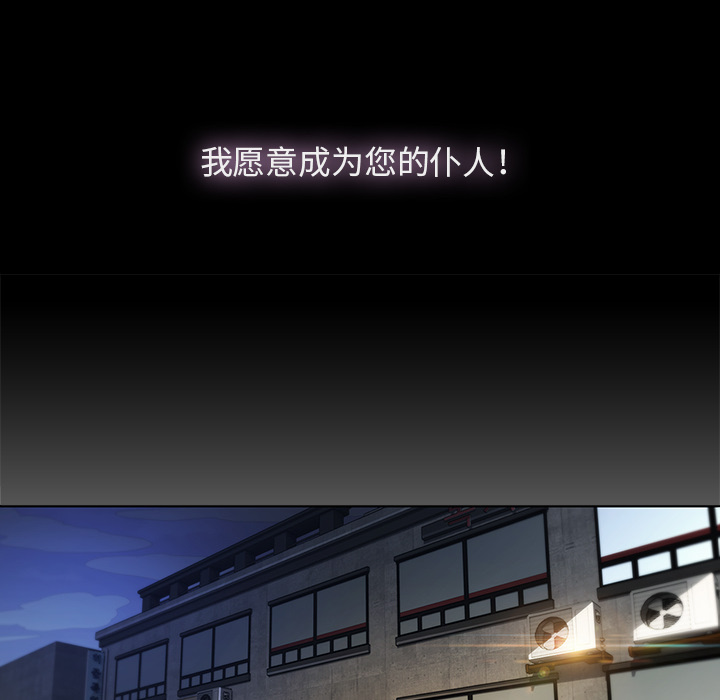 8P - 梦蝶