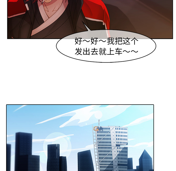 81P - 梦蝶
