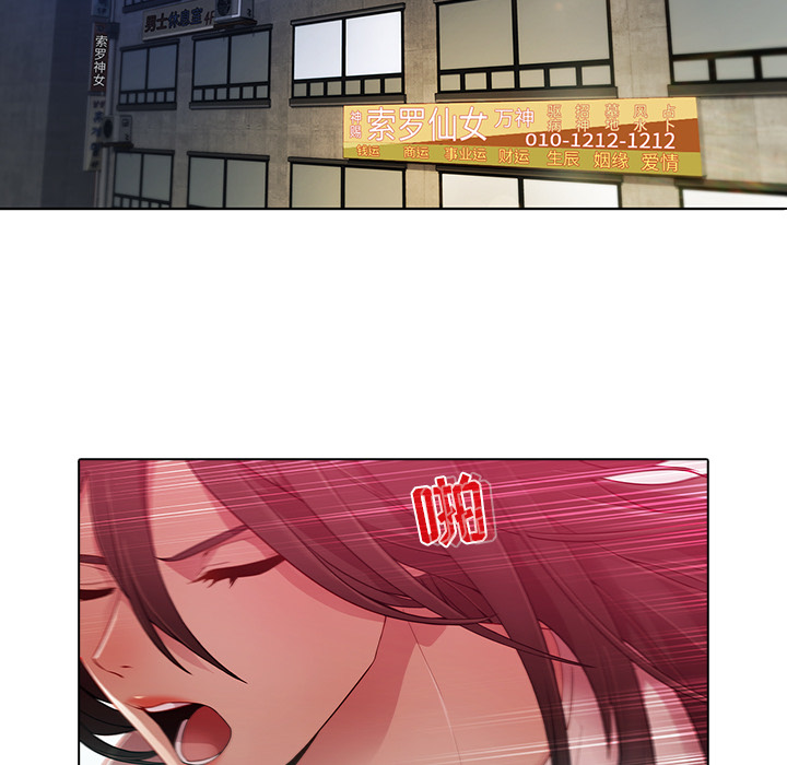 9P - 梦蝶