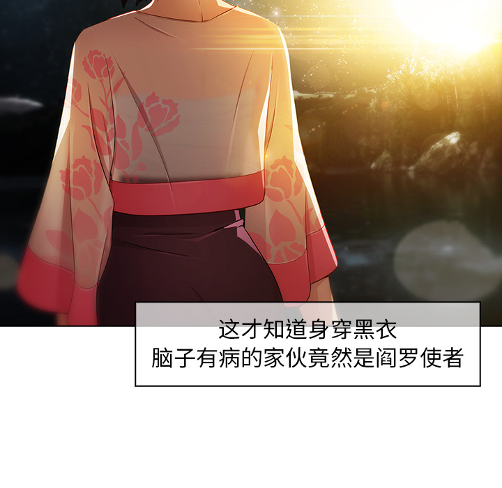 12P - 梦蝶