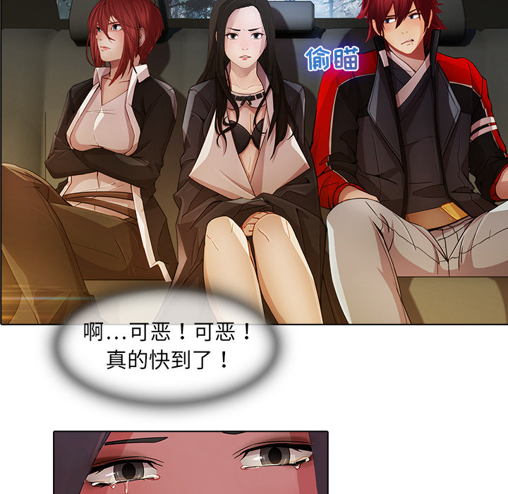 26P - 梦蝶