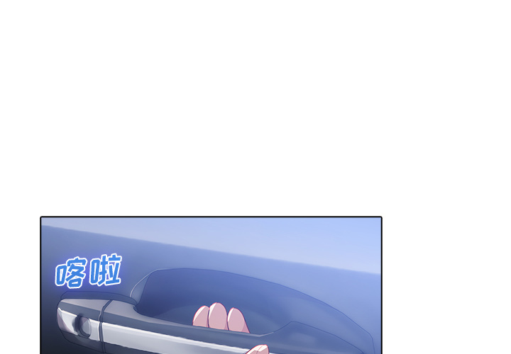 2P - 梦蝶