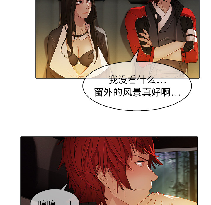 31P - 梦蝶
