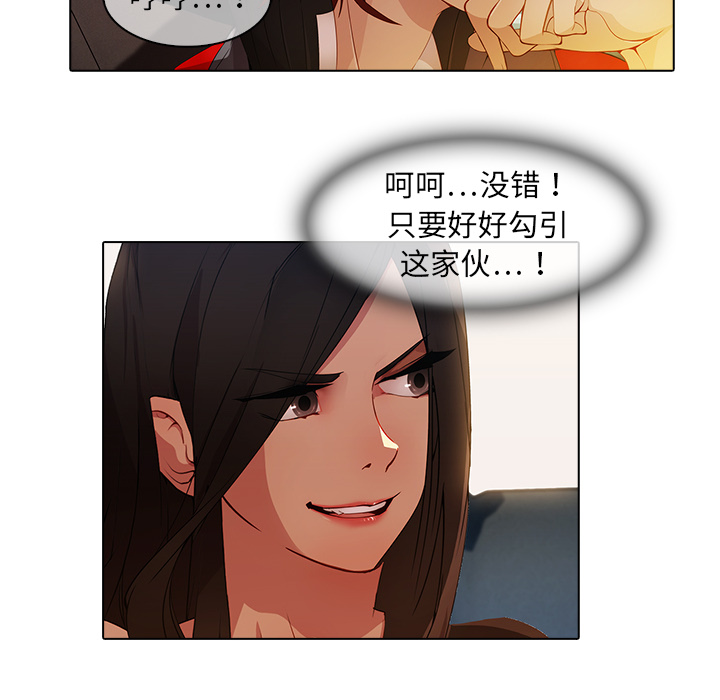 32P - 梦蝶