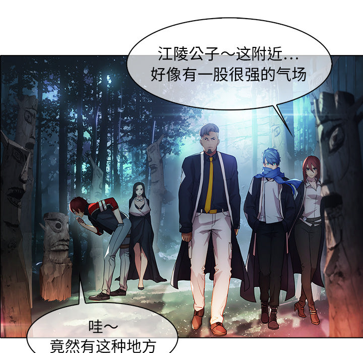 38P - 梦蝶