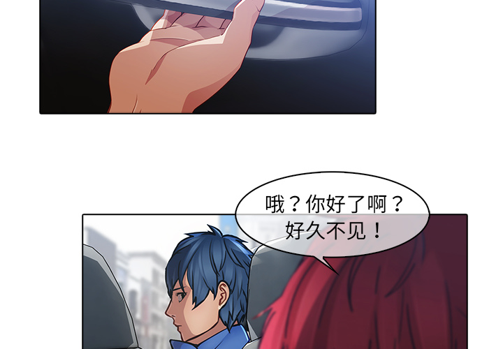 3P - 梦蝶