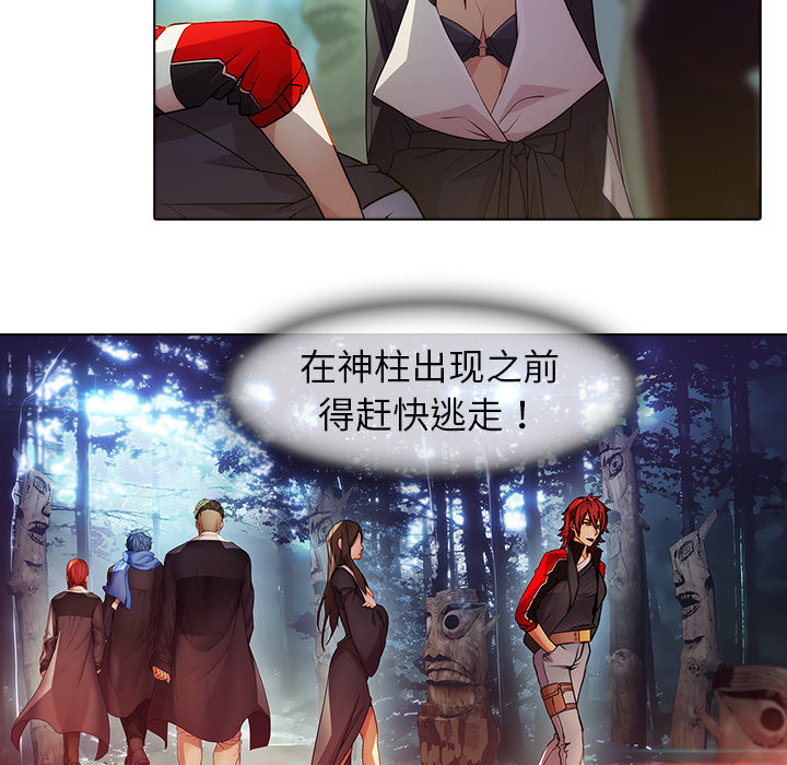41P - 梦蝶