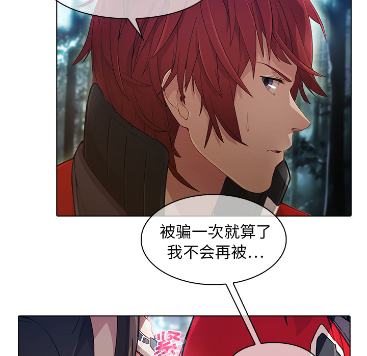 44P - 梦蝶