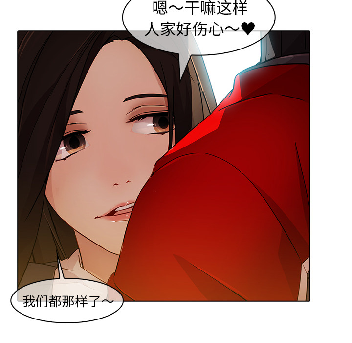 46P - 梦蝶