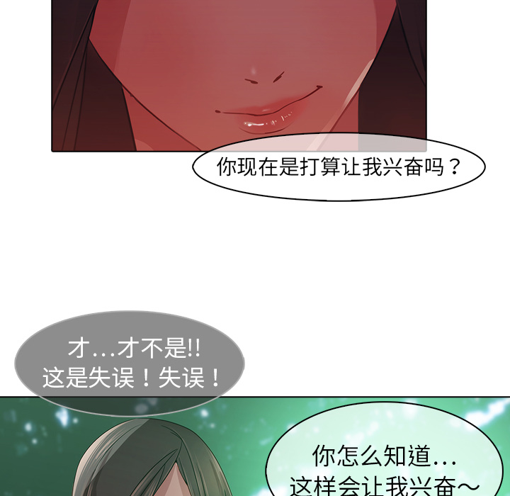 56P - 梦蝶