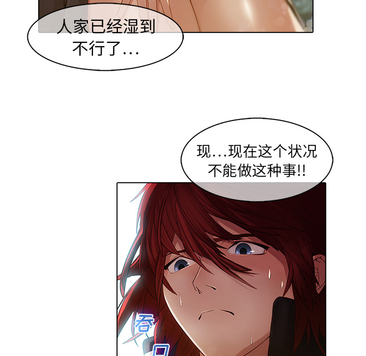 64P - 梦蝶