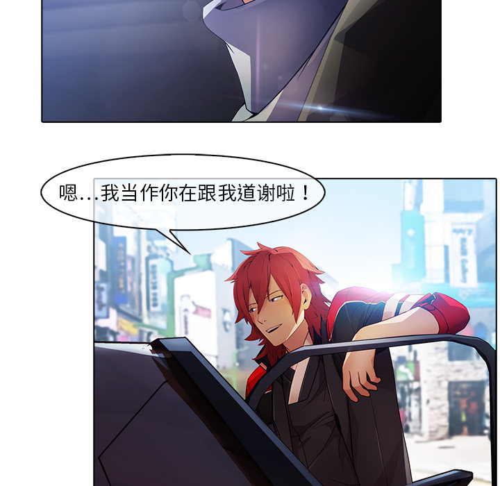 6P - 梦蝶