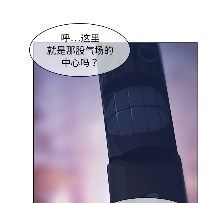 71P - 梦蝶