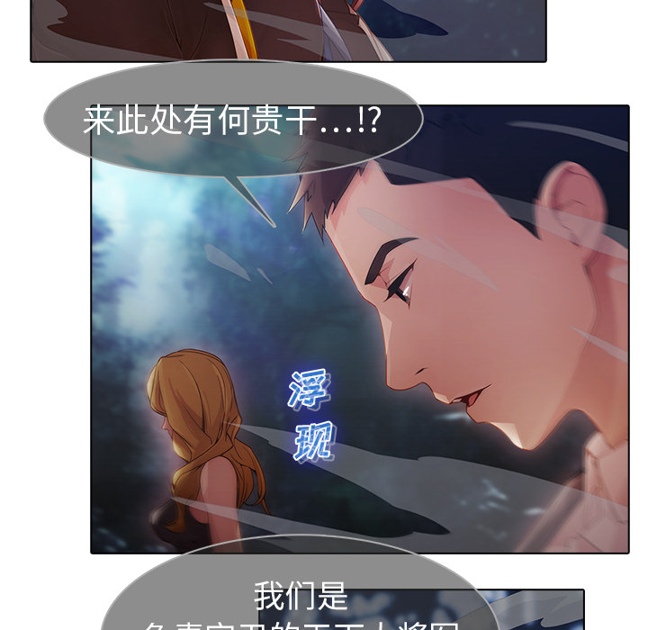 78P - 梦蝶