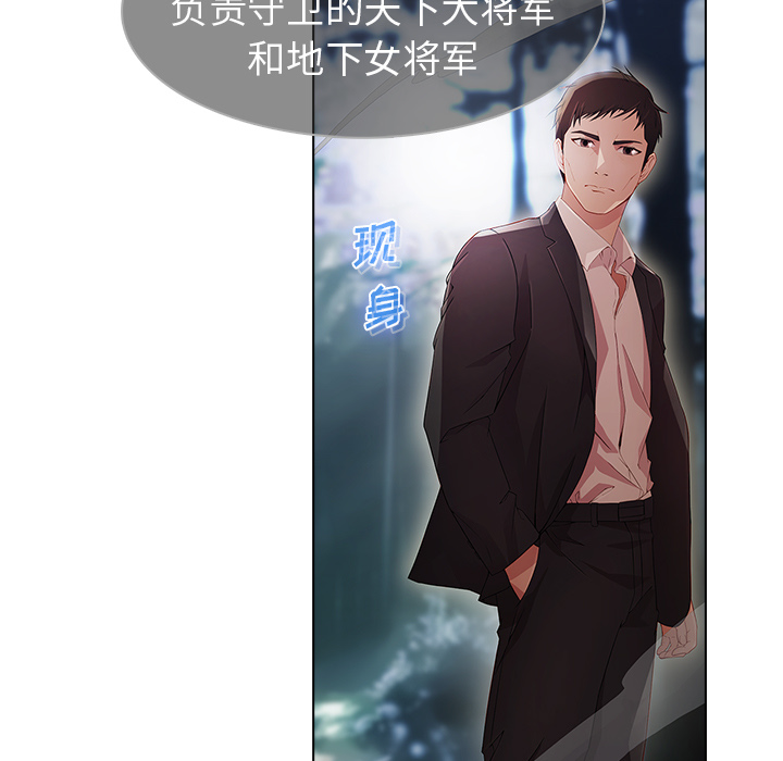 79P - 梦蝶