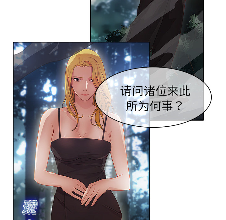 80P - 梦蝶